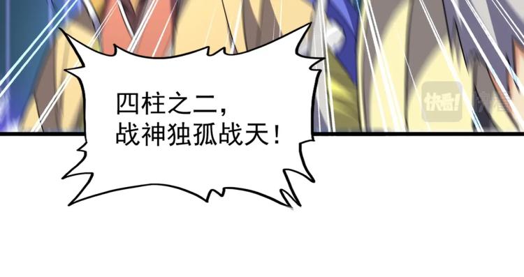 第207话 风云起89