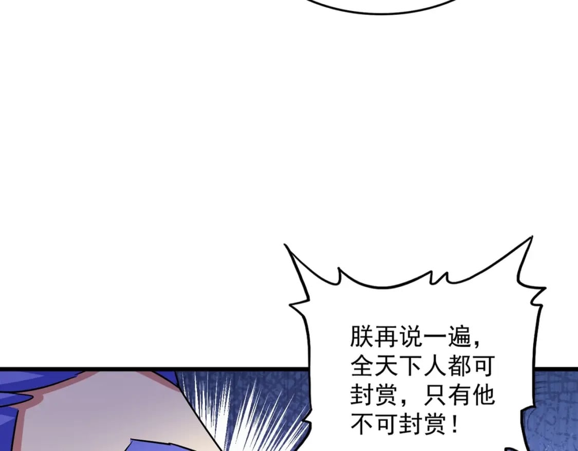 第430话 突然发难58