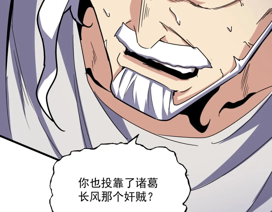 第500话 管家的职责100