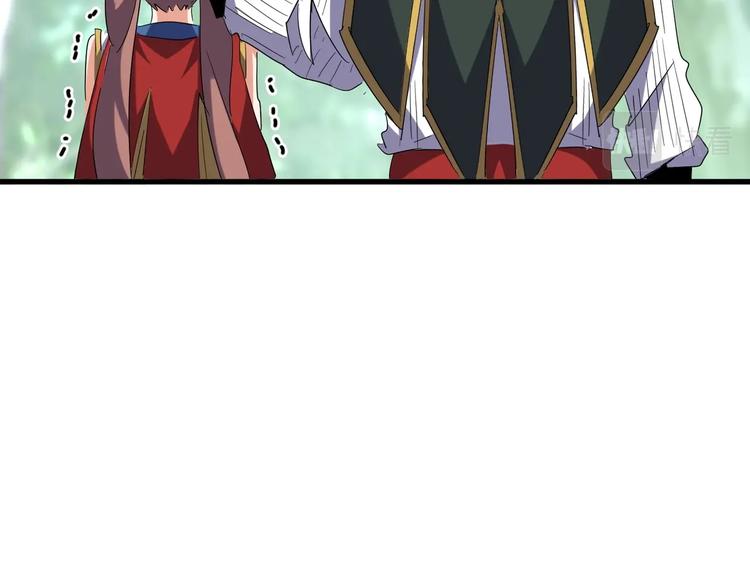 第202话 启程125