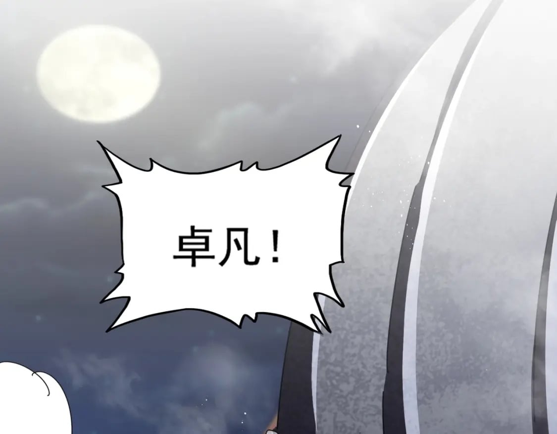 第424话 当街行凶？78