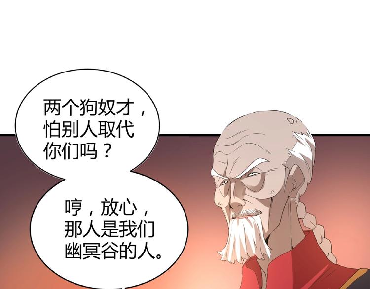 第13话 猎物78