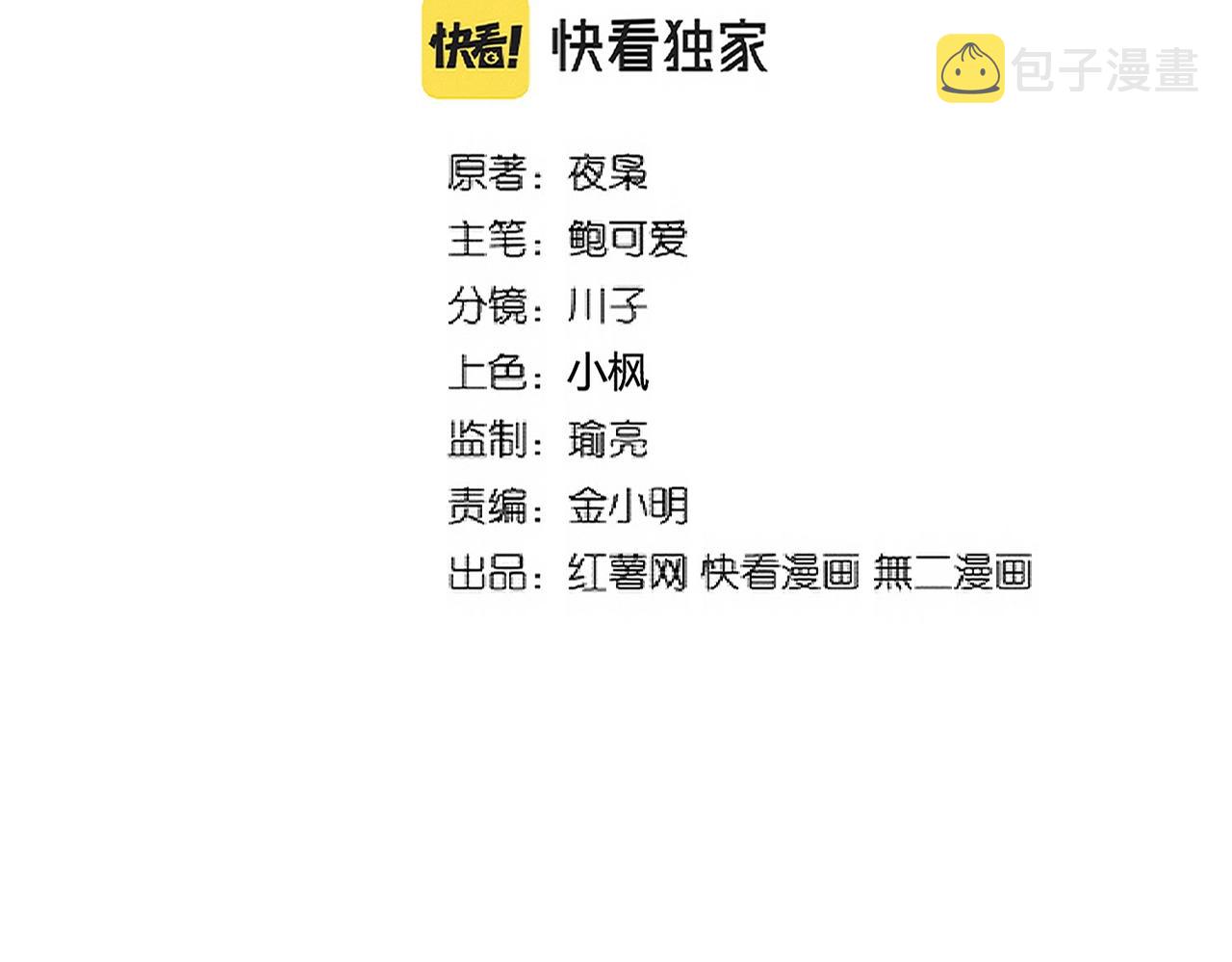 第287话 七家之龙1
