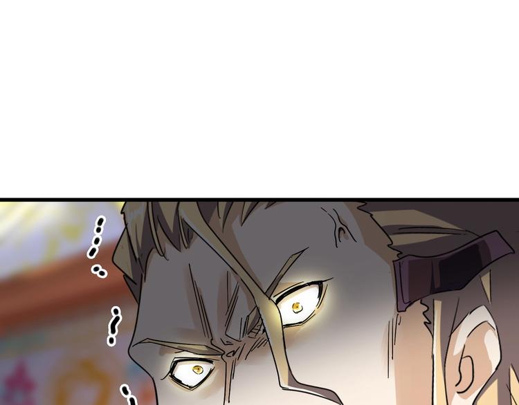 第145话 踢皮球119