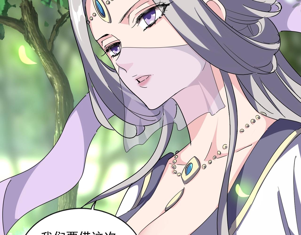第287话 七家之龙39
