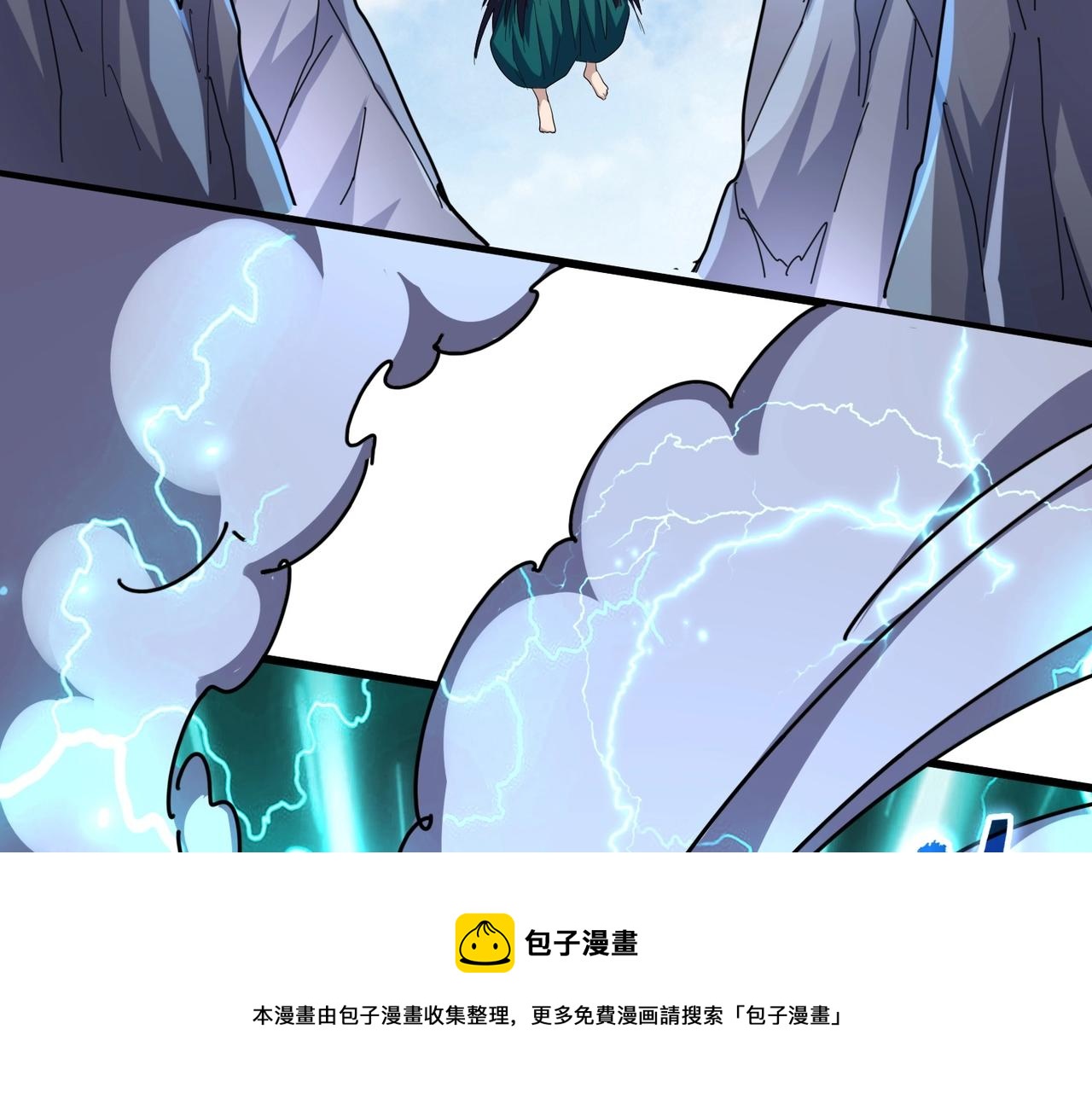 第275话 雷阵80