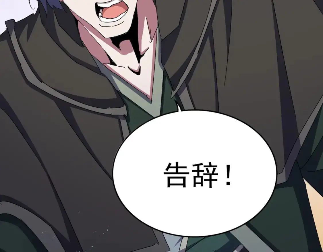 第454话20