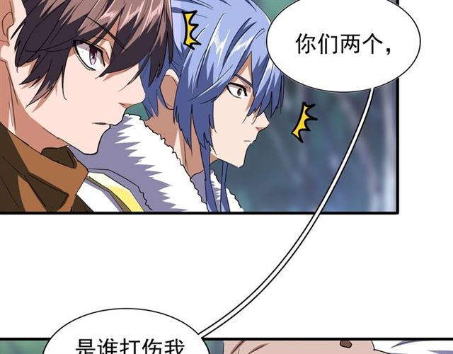第84话 灭门之灾??31