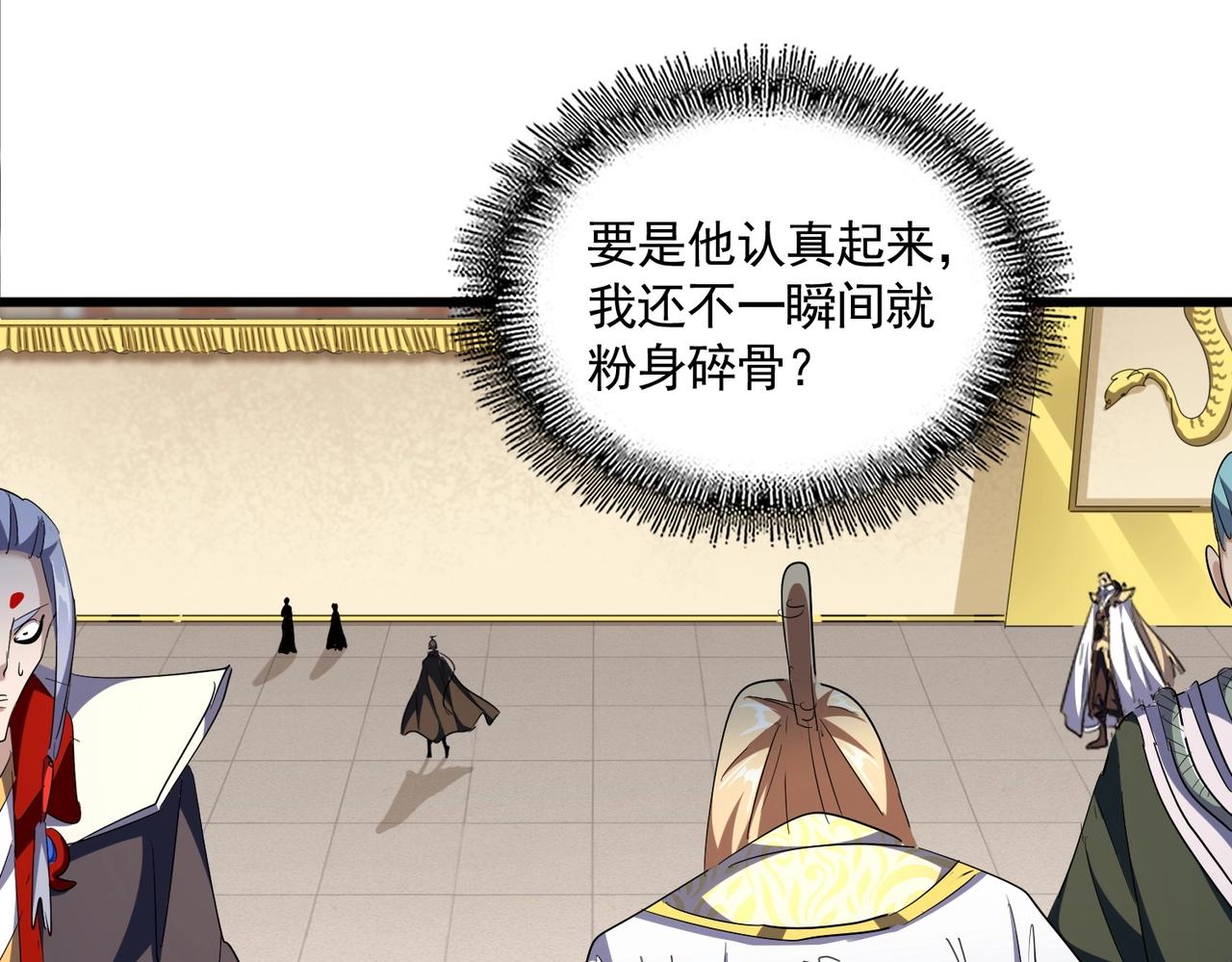 第297话 断腿49