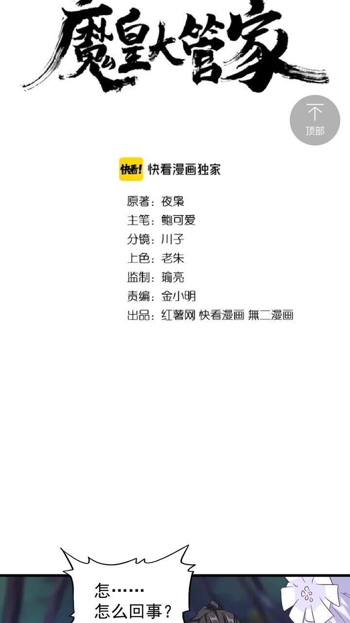 第157话0
