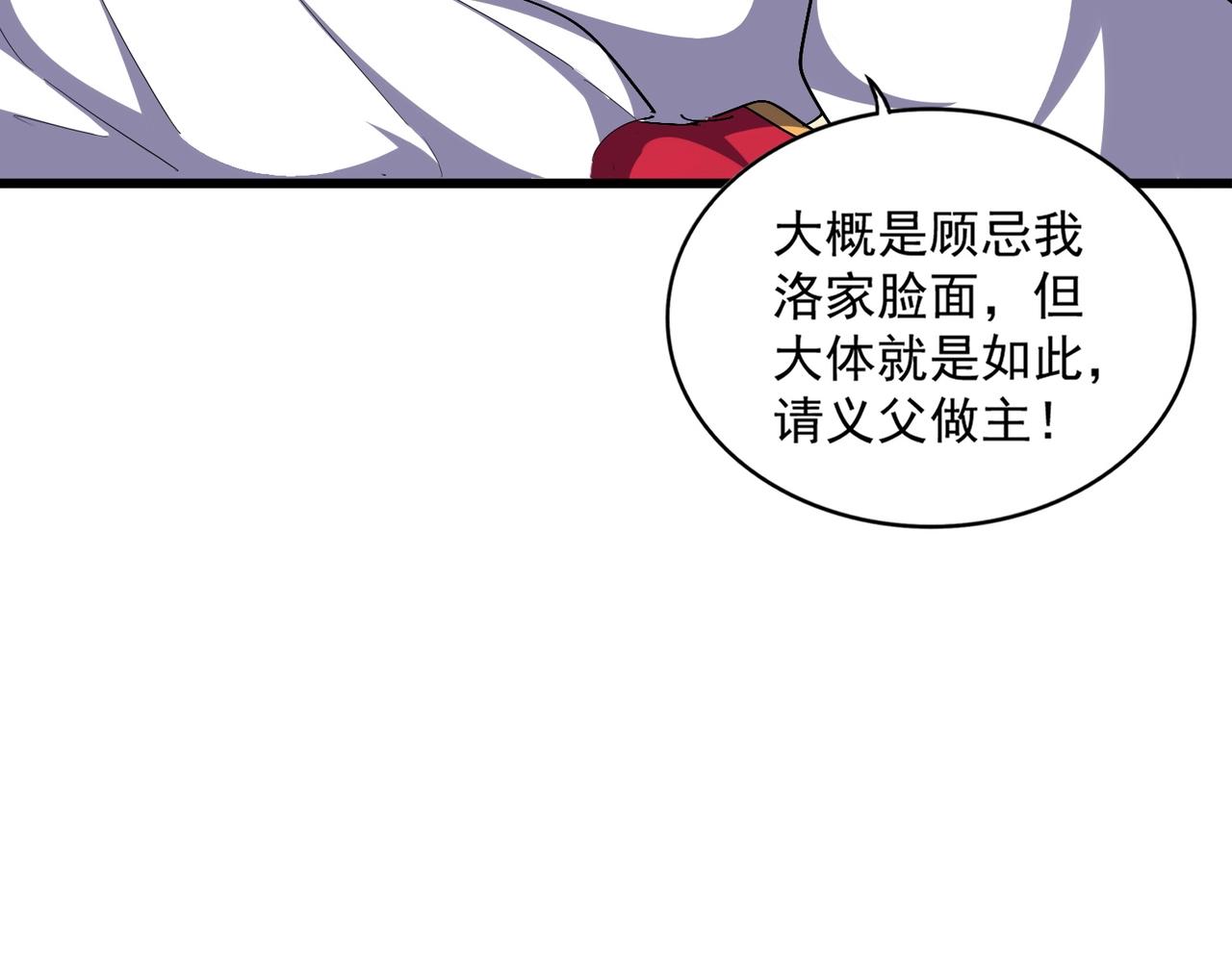 第299话 配合时间64