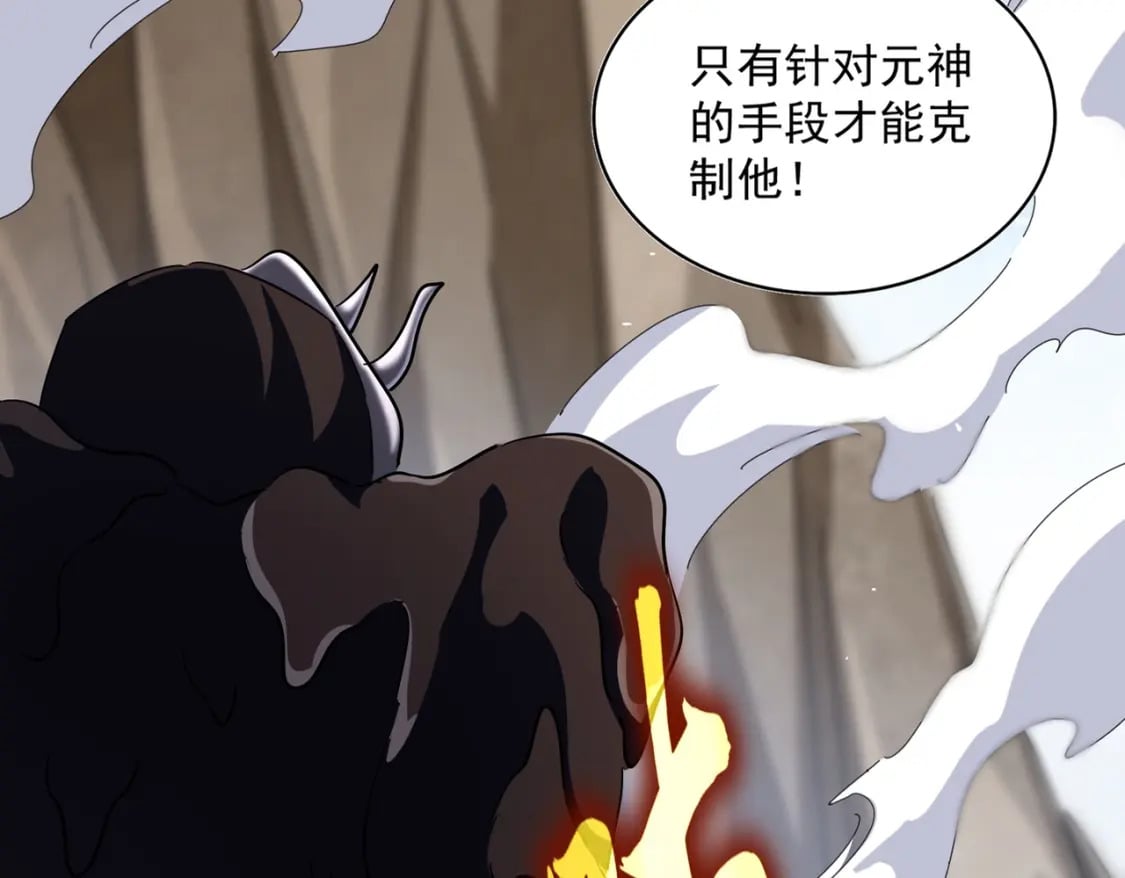 第408话 灵傀10