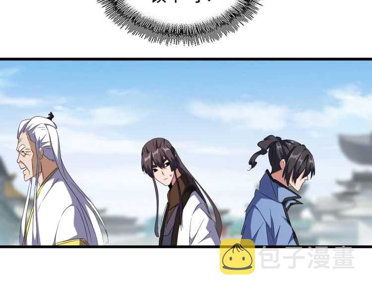 第149话 双眼空空40