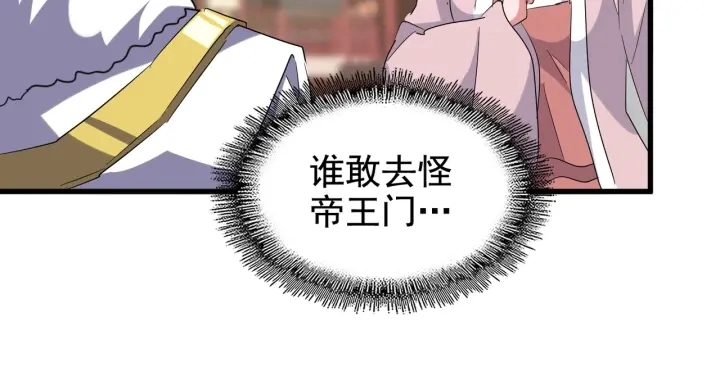 第200话 无法停下的脚步61