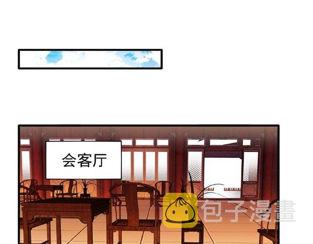 第41话 魔皇的困惑53