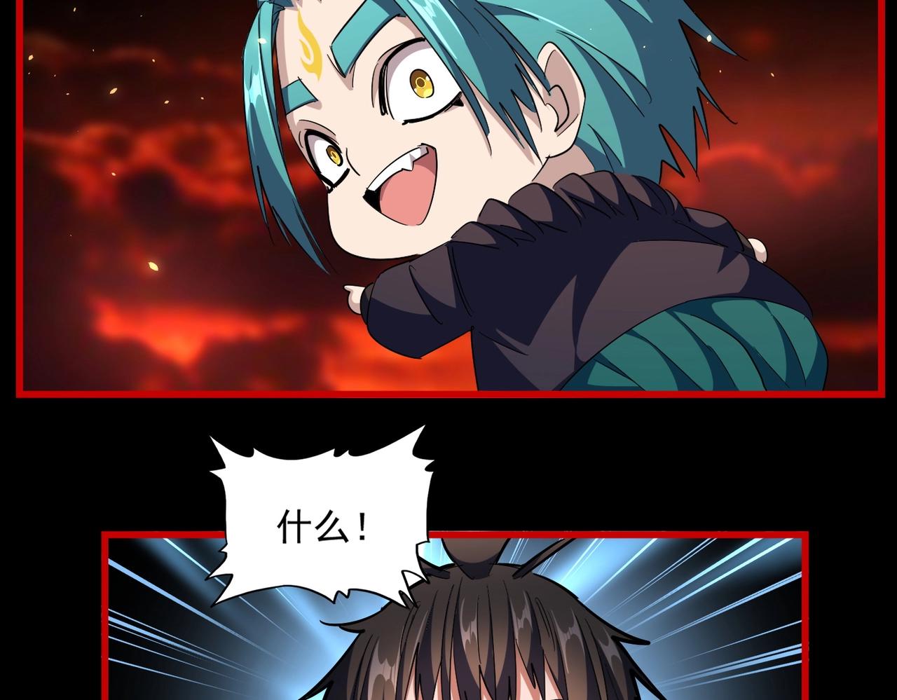 第283话 冲天麒麟脚????37