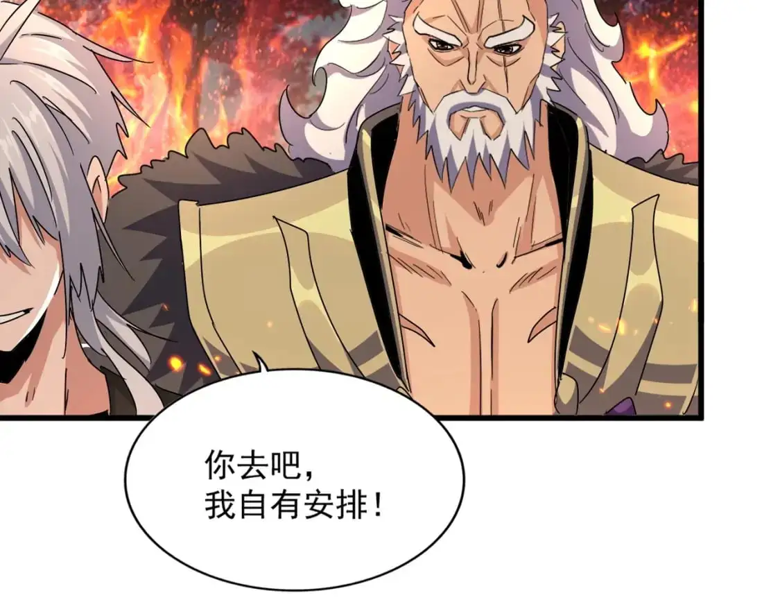 第451话 挖坟掘墓73