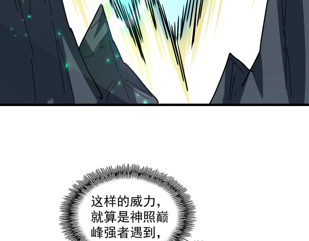 第276话 怪力37