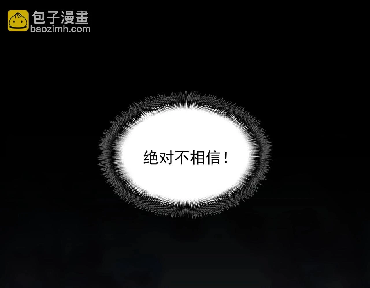 第353话 逆转79
