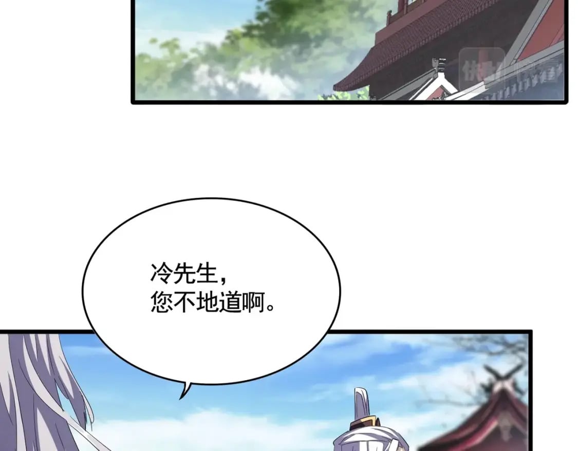 第405话 古怪的人13
