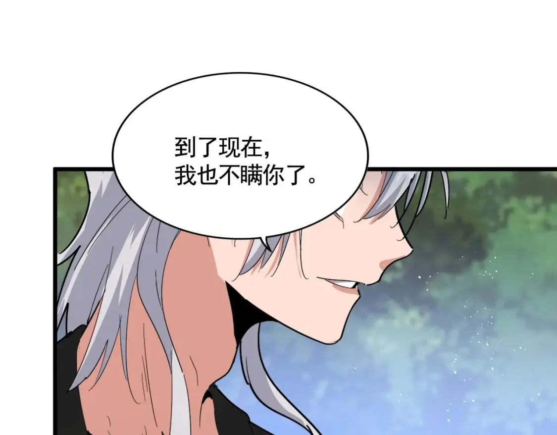 第488话 嘱托106