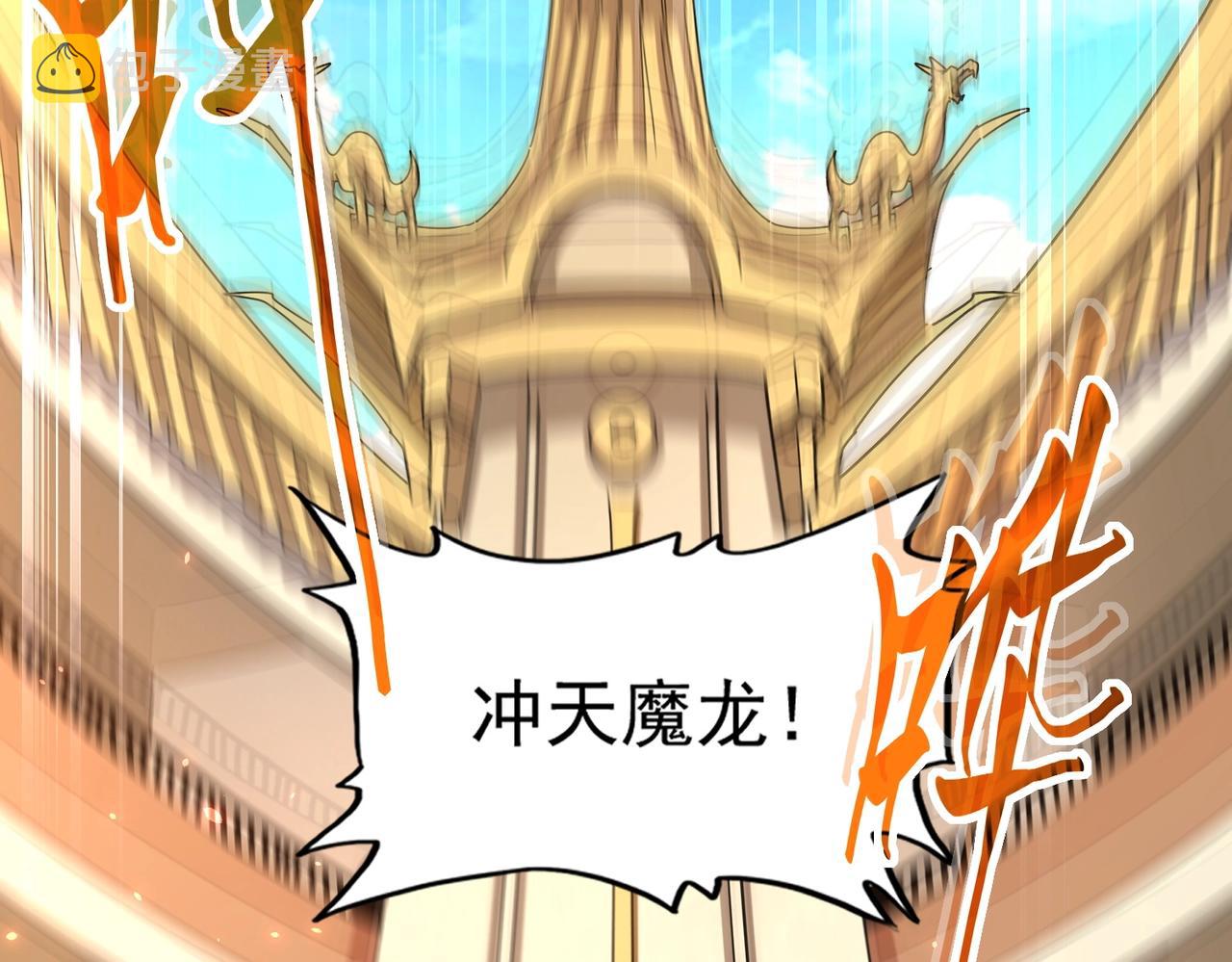 第302话 呵.女人.103