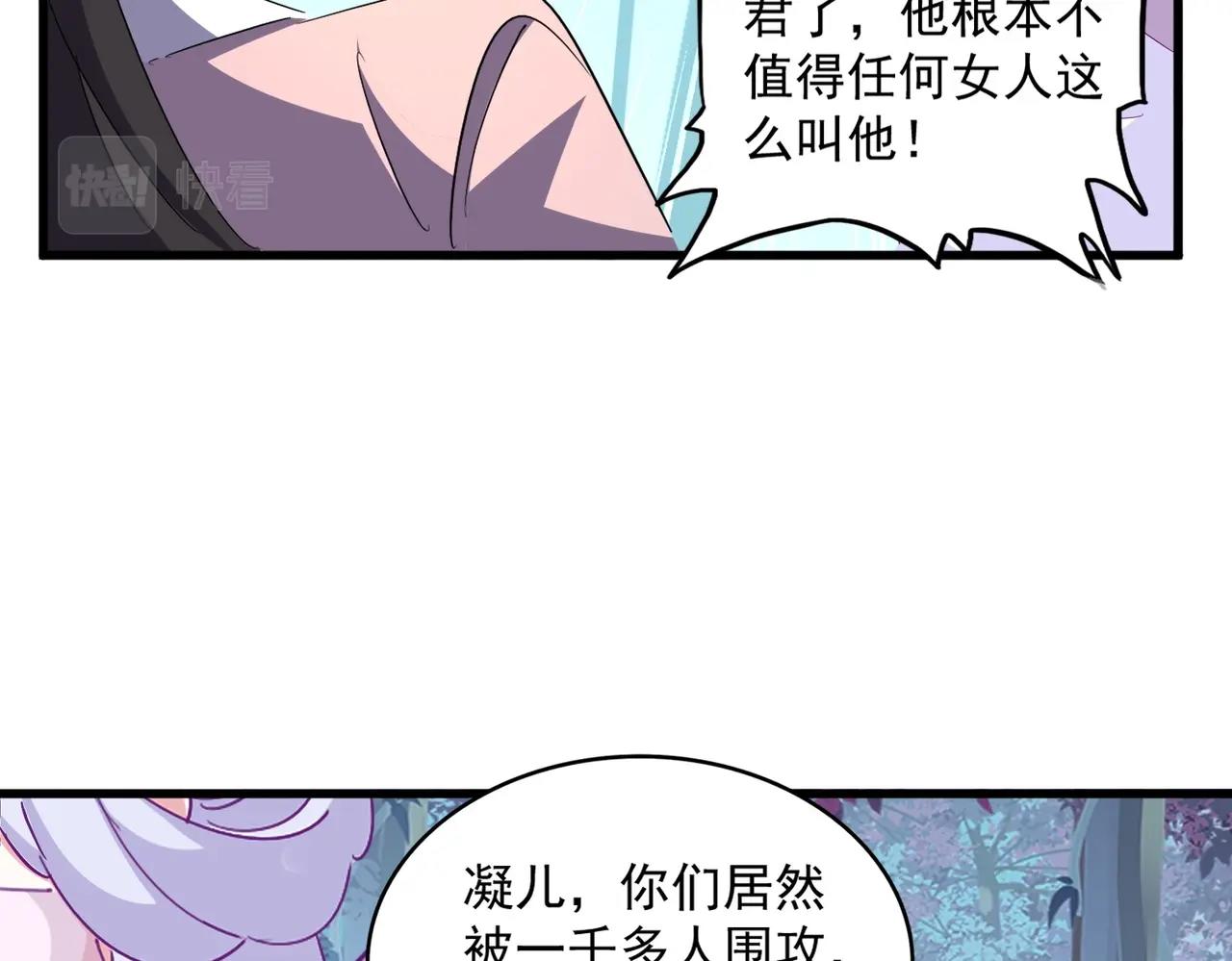 第320话 随心所欲的....51