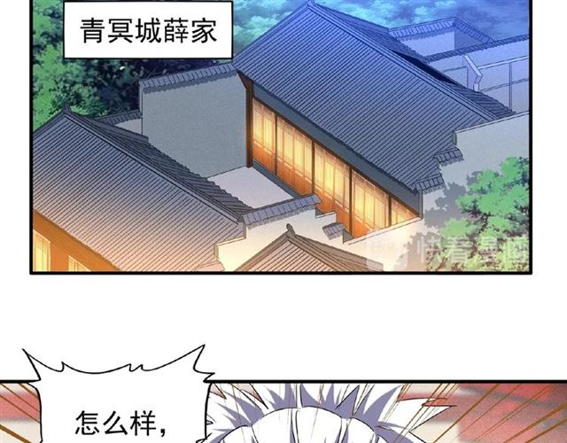 第57话 夺宝的关键就是...36