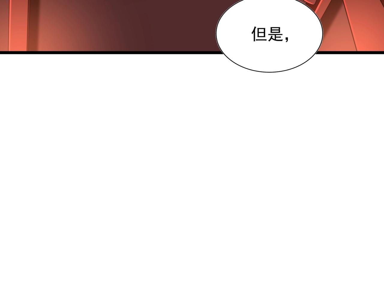 第288话 七龙之首119