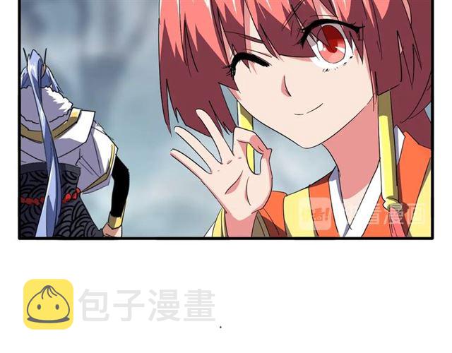 第79话 卓凡我信你个鬼！17