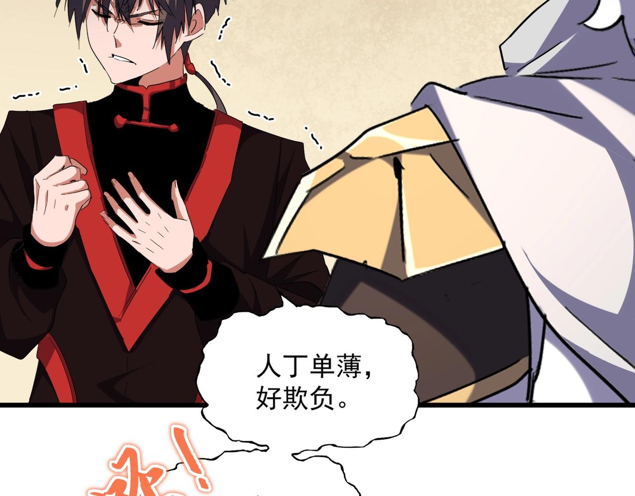 第299话 配合时间56