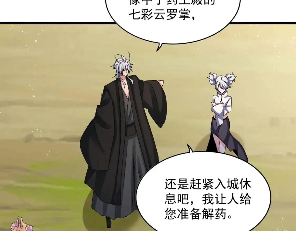 第465话 阵起！25