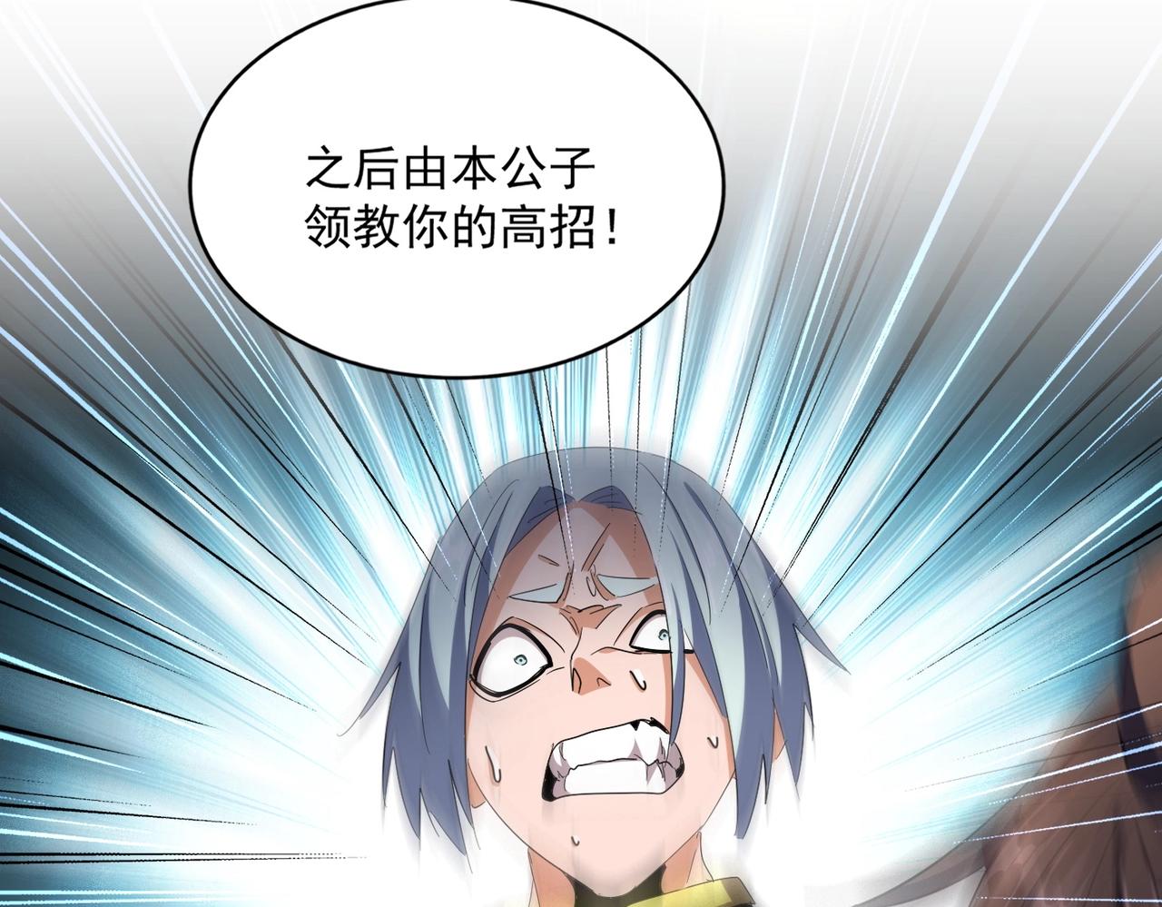 第321话 攻防和窥探88