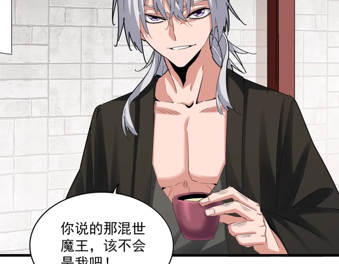 第394话 天下苍生关老子屁事40