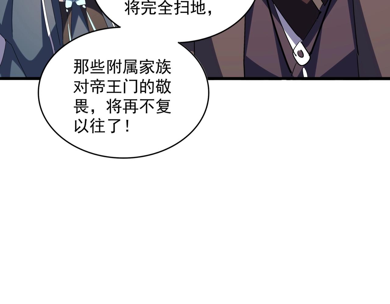 第350话 断臂断翅109