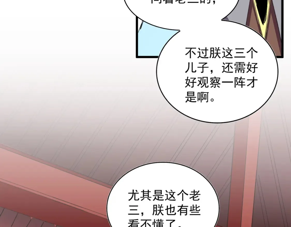 第389话 争锋47