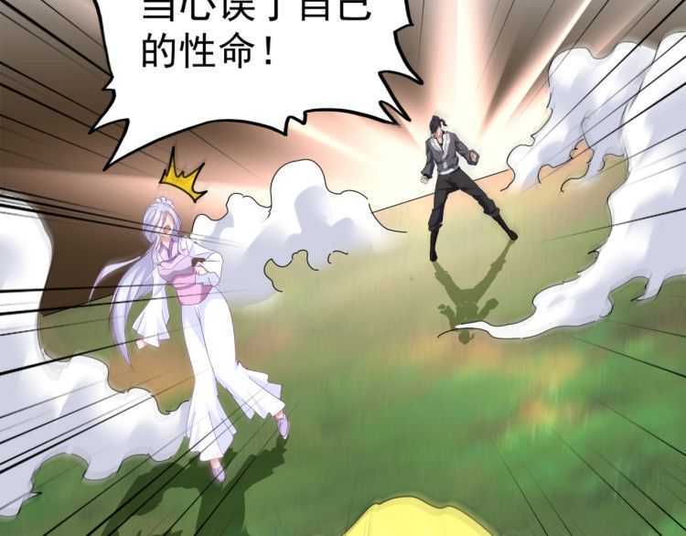 第154话 你拆我家？128