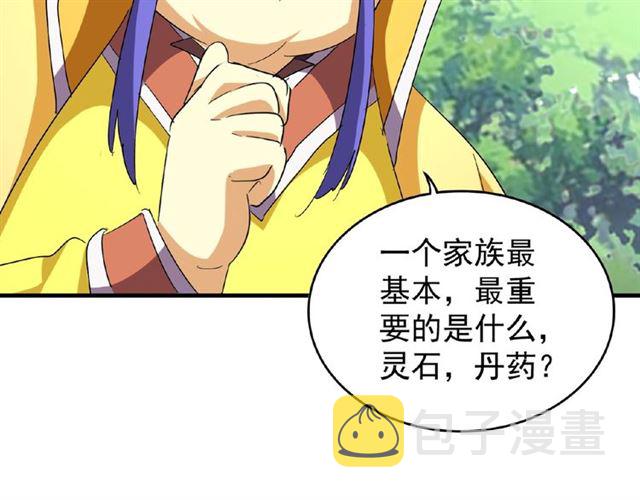 第43话 融合武技51