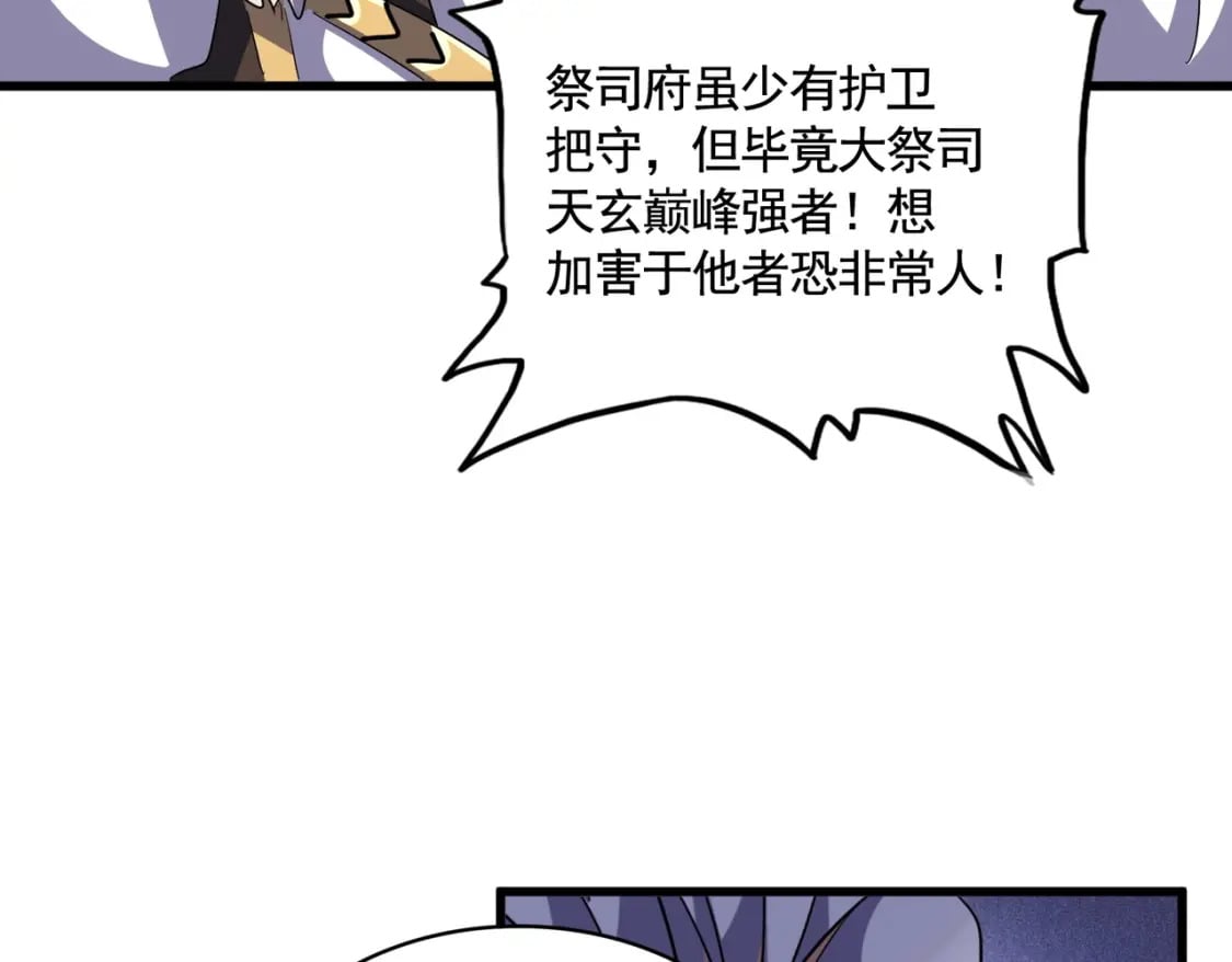 第403话 当面对峙29