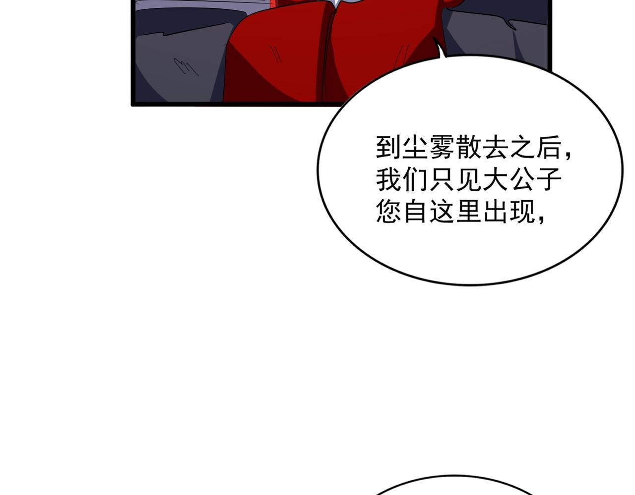 第330话 真正的目标是....33