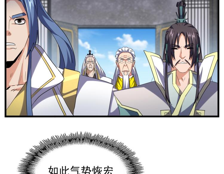 第218话 帝王心术72
