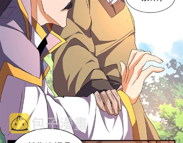第44话 吵什么吵！40