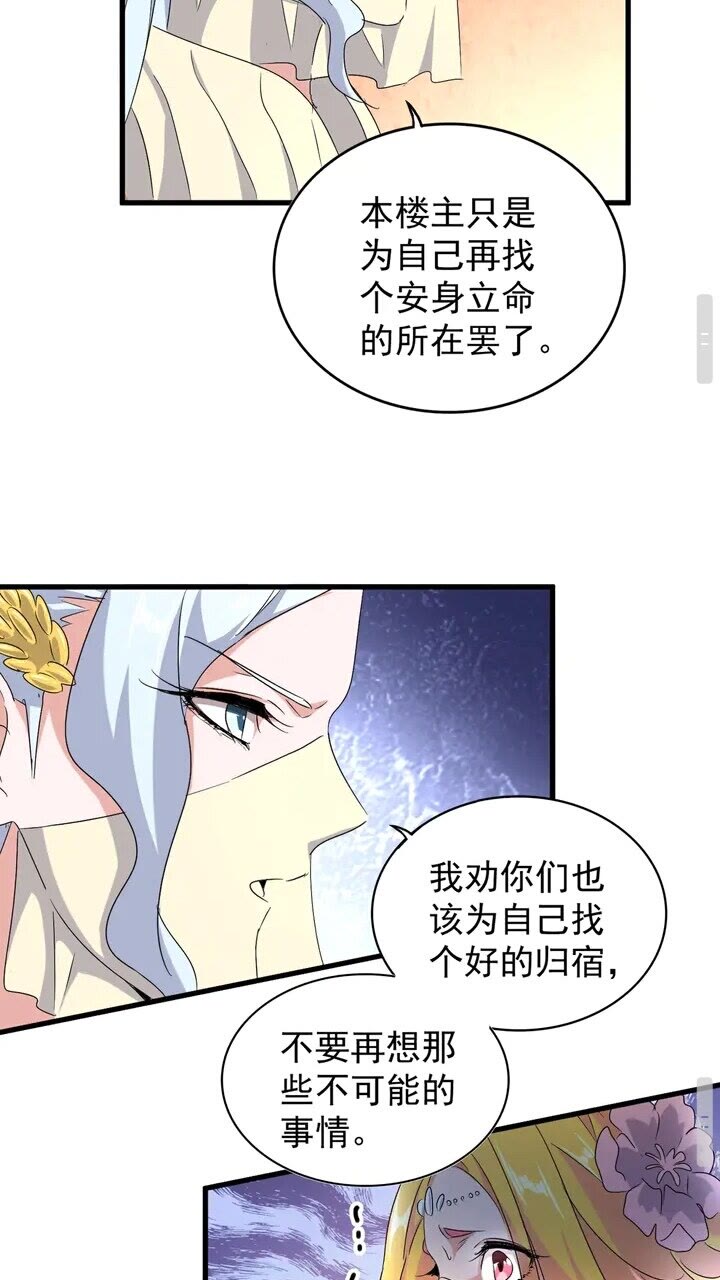 第158话 叛变40