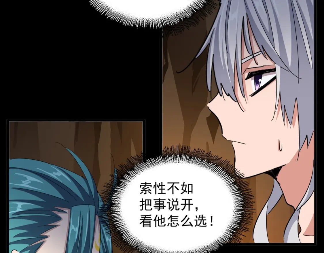 第375话 好大儿68
