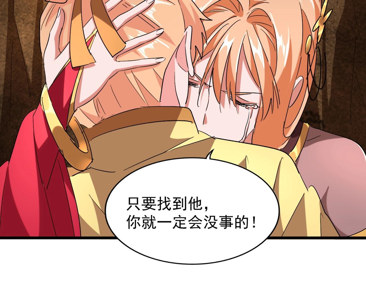 第225话 洛家危机36