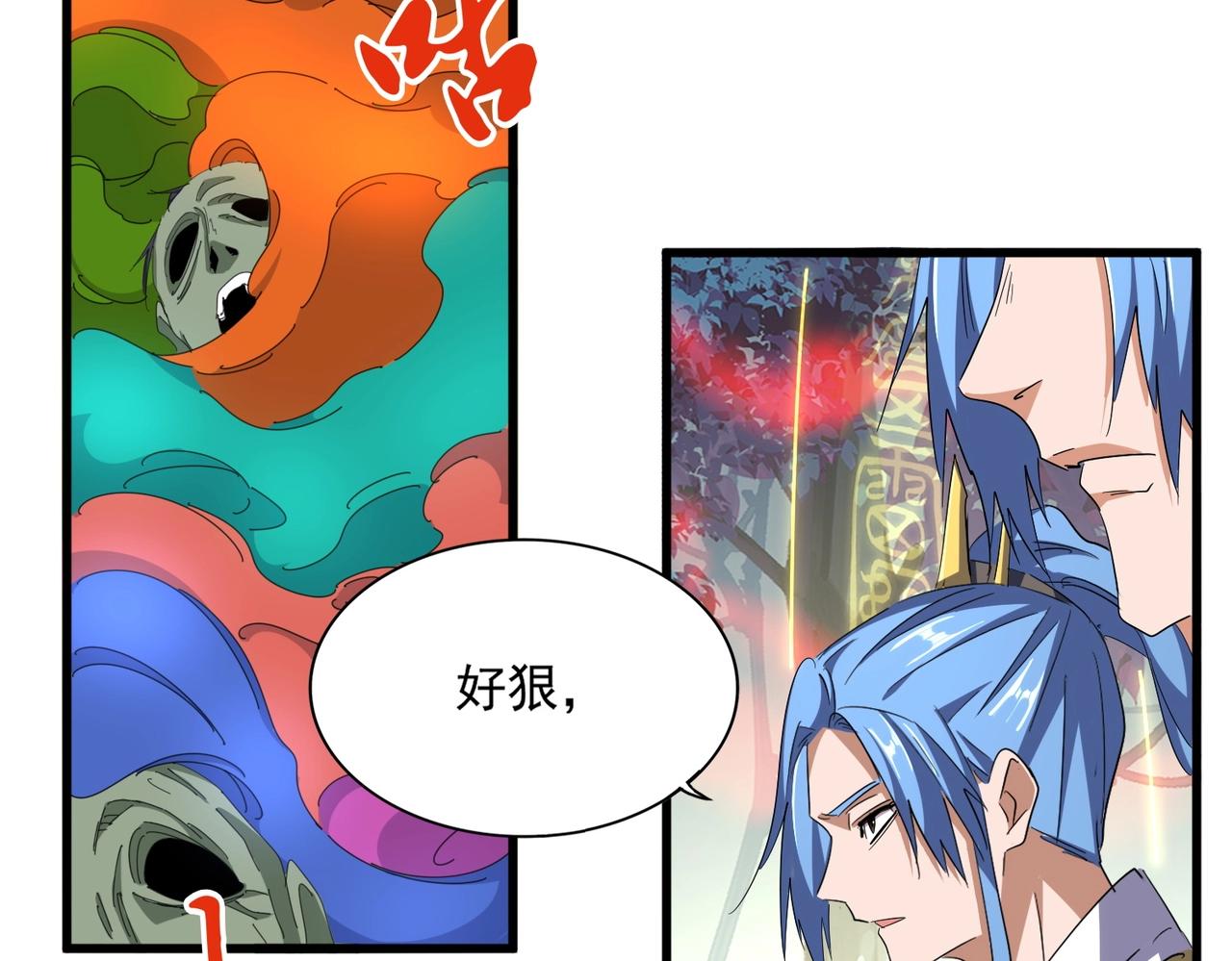 第337话 中计79