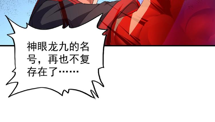 第23话 血战的帷幕??55
