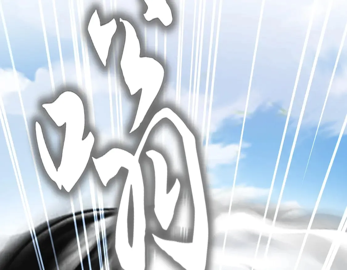 第520话 天地人14
