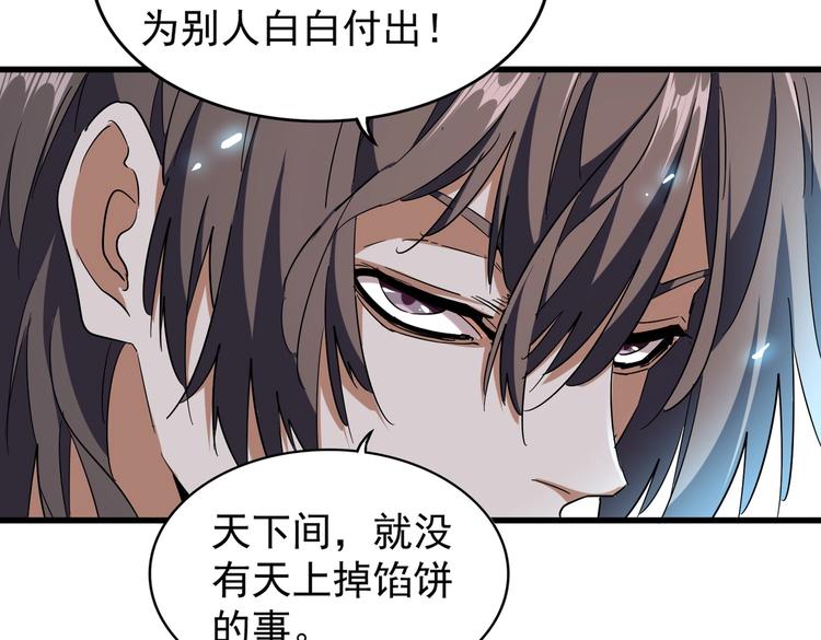 第202话 启程83