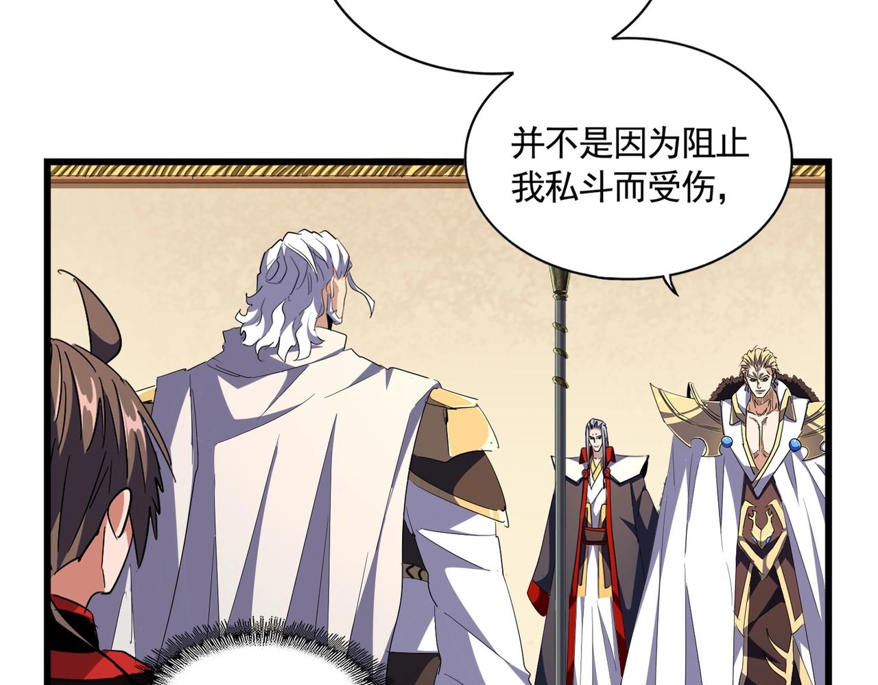 第299话 配合时间24